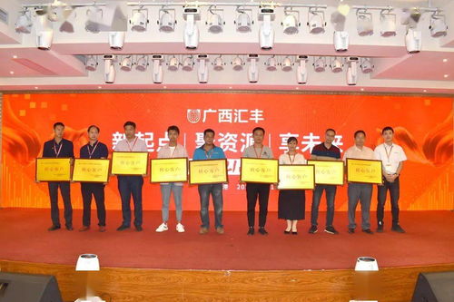 投資8000萬，年產(chǎn)2萬噸農(nóng)藥與10萬噸藥肥新工廠竣工，廣西匯豐開啟宏圖新篇章