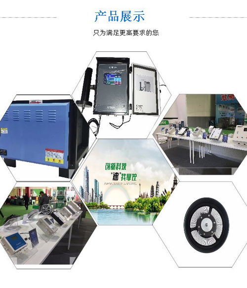 環(huán)保餐飲油煙在線監(jiān)測 亞伯蘭環(huán)保提供專業(yè)解決方案