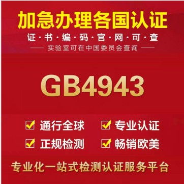 淮上新聞聚焦 社會(huì)經(jīng)濟(jì)咨詢服務(wù)助力企業(yè)高效辦理UL認(rèn)證測(cè)試報(bào)告